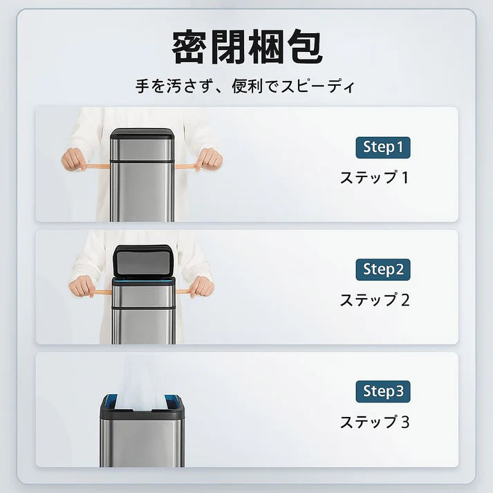【本日終了!話題沸騰】PikaBin 無臭静音センサーボックス