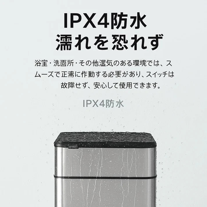 【本日終了!話題沸騰】PikaBin 無臭静音センサーボックス