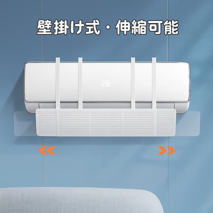 夏の特別セール：50％OFF！コットリ風よけパネル
