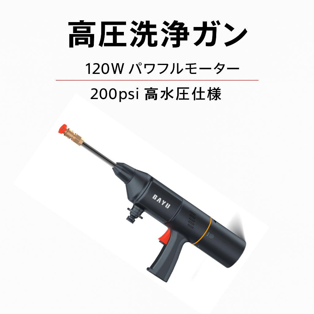 パパッと快適！カーライフ変身スマートキット