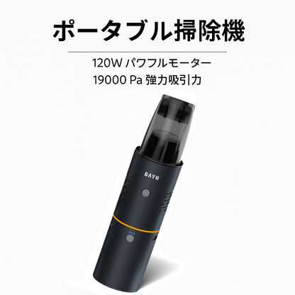 パパッと快適！カーライフ変身スマートキット