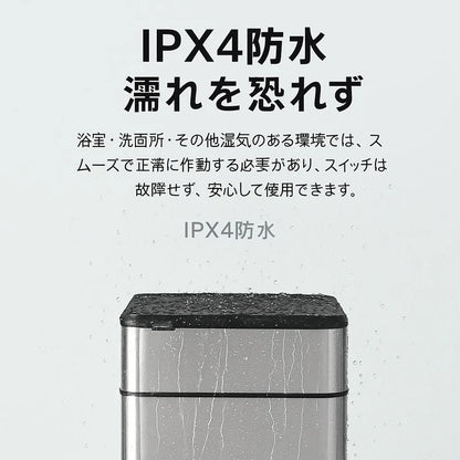 【本日終了！話題沸騰】PikaBin 無臭静音センサーボックス